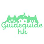 设计师品牌 - 拖手仔去街Guide