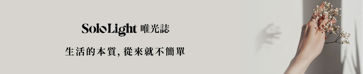 设计师品牌 - Hagi