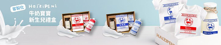 store image banner