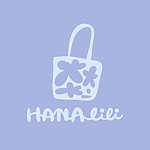 设计师品牌 - 花娜苙苙 质感手作 hanalily_crochet