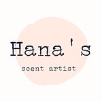 设计师品牌 - Hana's Scent Artist 藏花香径艺术工作室