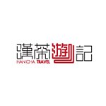 设计师品牌 - 汉茶游记