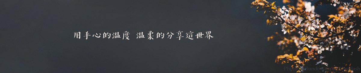设计师品牌 - 手说Handsaid
