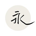 设计师品牌 - 侯信永-写字的力量