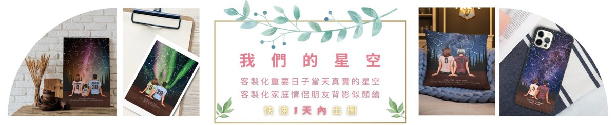 Hannah Craft Gift