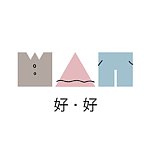 设计师品牌 - 好好童趣