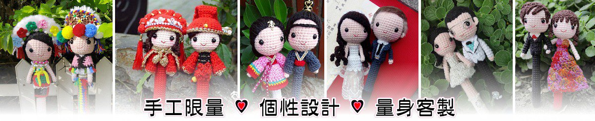 设计师品牌 - 幸福玩艺の部屋