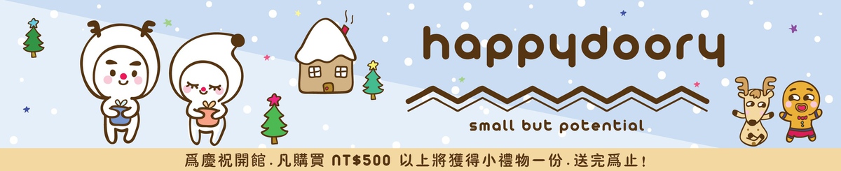 设计师品牌 - happydoory