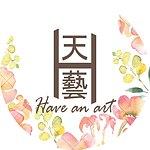 设计师品牌 - 天艺手作