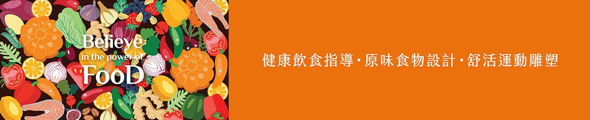 设计师品牌 - 常常好食｜健康制作所