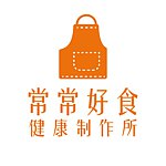 设计师品牌 - 常常好食｜健康制作所