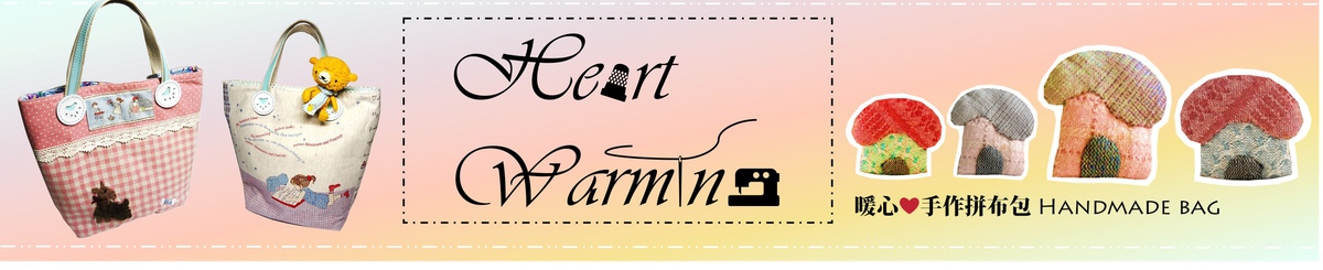 设计师品牌 - heartwarming