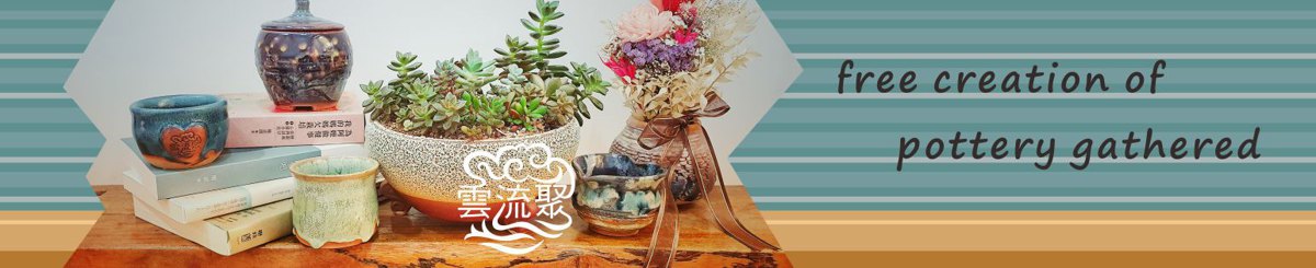 设计师品牌 - 云流聚
