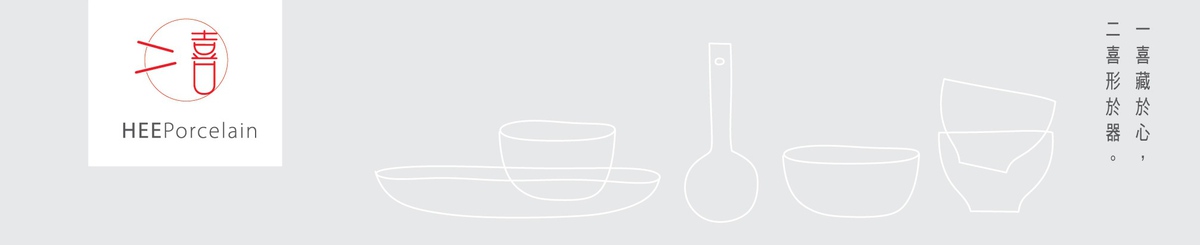 设计师品牌 - 二喜 HEE Porcelain