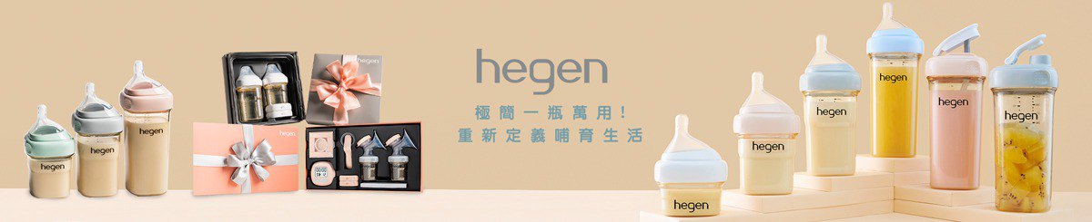 hegen 授权经销 (FNTE)