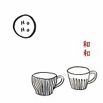 和和 HoHo