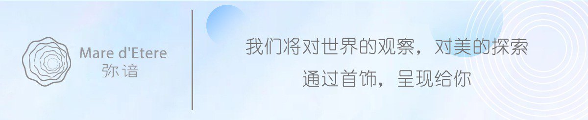 弥谙