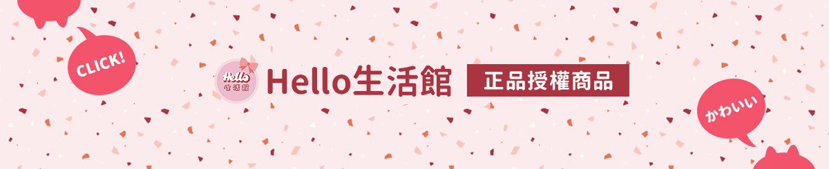 设计师品牌 - 【Hello生活馆】