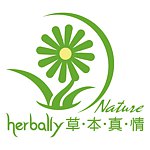 设计师品牌 - herbally 草本真情