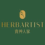 卖艹人家 Herbartist