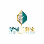 草本工艺