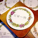 设计师品牌 - 花草一掬