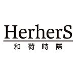 设计师品牌 - HerherS