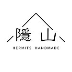 设计师品牌 - 隱山手作HermitsHandmade