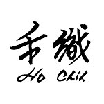 设计师品牌 - 禾织 - 织己和美