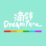 我是滴劈