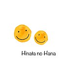 设计师品牌 - Hinata no Hana