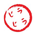 设计师品牌 - Hira Hira