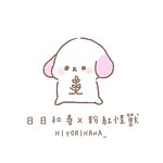 设计师品牌 - 日日和春X粉红怪兽