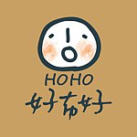 设计师品牌 - HO.HO好布好