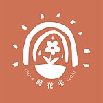 设计师品牌 - 莳花宅 ¡Hola, flor!