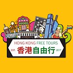 设计师品牌 - Hong Kong Free Tours