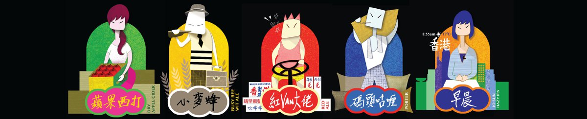 设计师品牌 - Hong Kong Whistle 吹啤啤