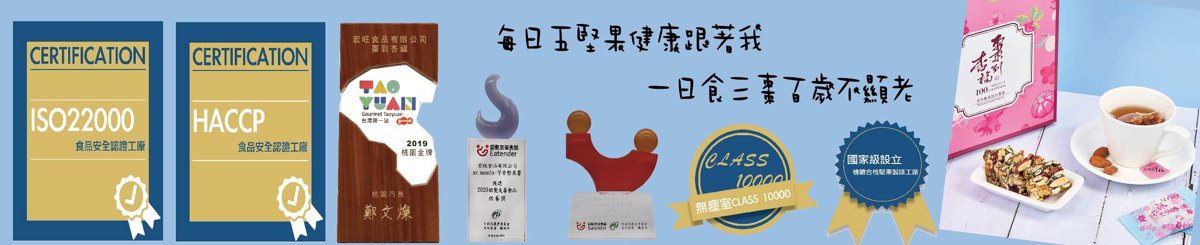 设计师品牌 - 枣到杏福