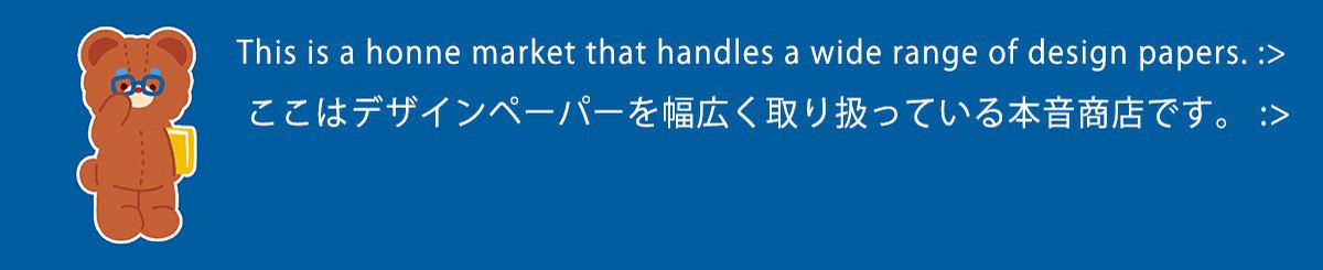 honne market