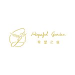 设计师品牌 - 希望之庭 Hopeful Garden