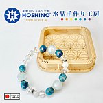 Hoshino Jewelry Kan