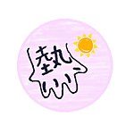 设计师品牌 - 热手作