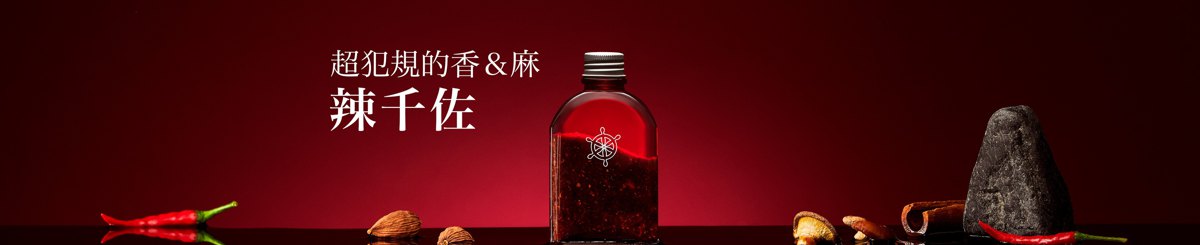设计师品牌 - 红舵