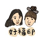 设计师品牌 - 好福印