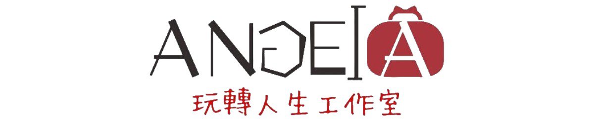设计师品牌 - 玩转人生