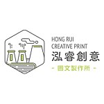 泓睿创意