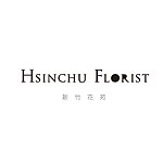 设计师品牌 - 新竹花苑