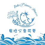 设计师品牌 - 贝拉公主花艺 Bella Princess Flower