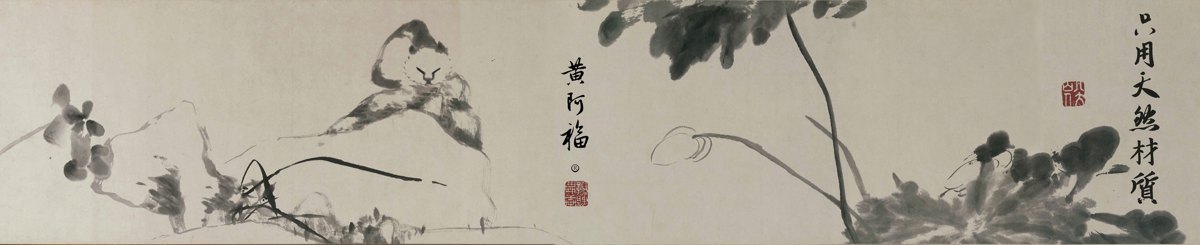 设计师品牌 - 黄阿福 huangafu