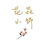 设计师品牌 - 花森小饰 贝壳彩绘饰品